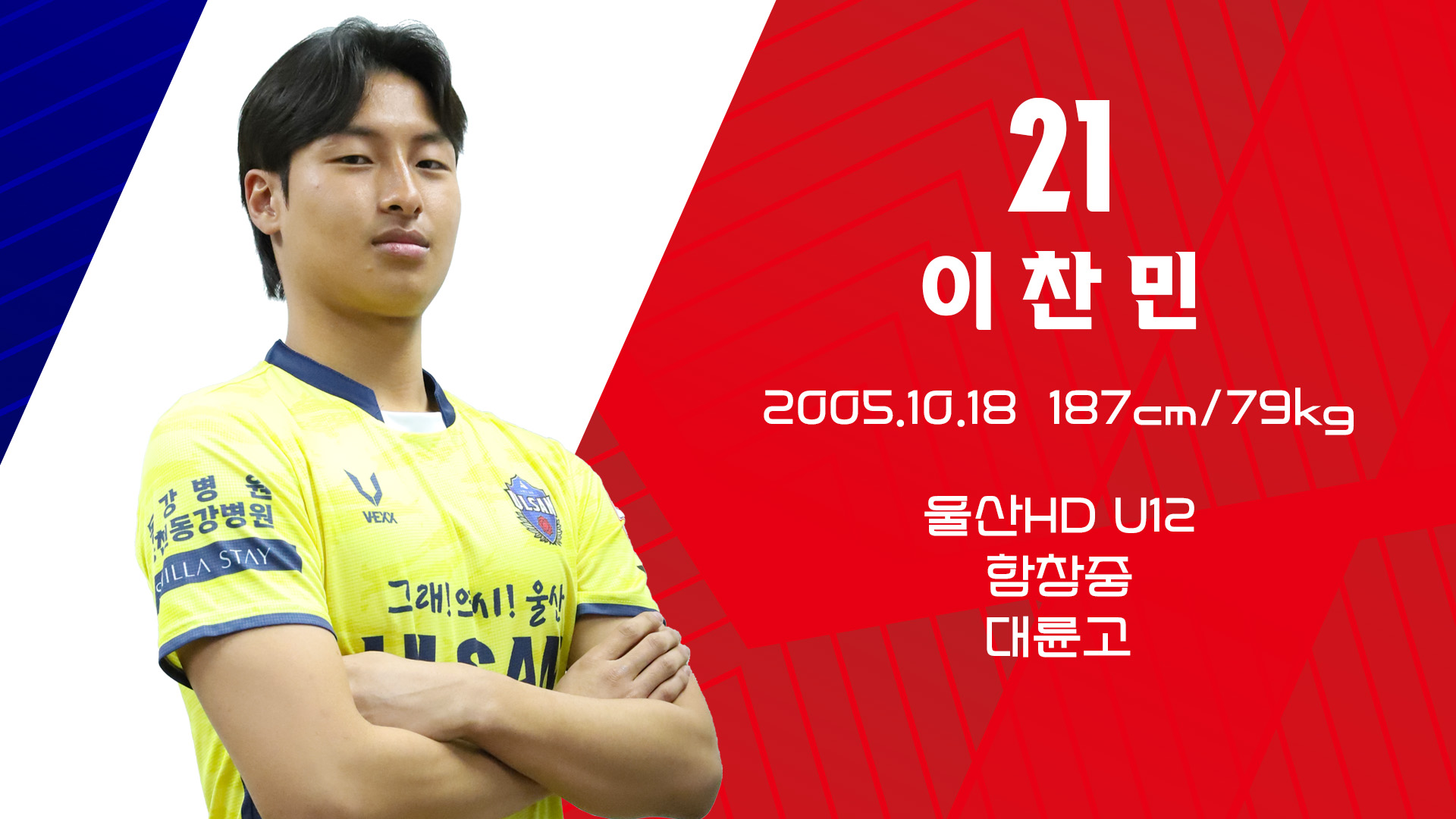 이찬민